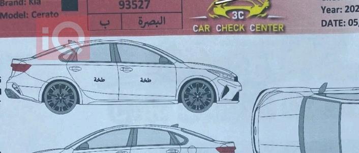 كيا فورتي